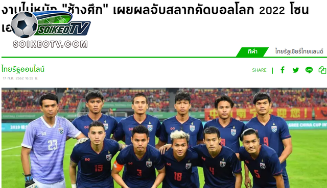 Báo Thái tin tưởng đội nhà sẽ “phục hận” Việt Nam ở vòng loại World Cup